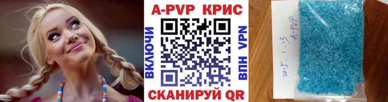 А ПВП СК КРИС Петушки