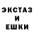 МДМА кристаллы Solo Love