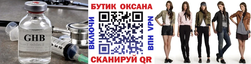 где купить   Петушки  блэк спрут как войти  БУТИРАТ Butirat 