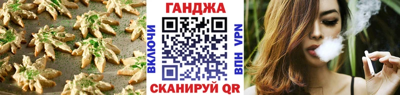 Еда ТГК марихуана  Петушки 