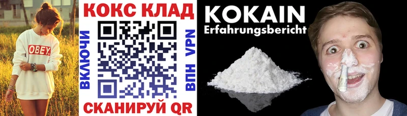 Cocaine Боливия  Петушки 
