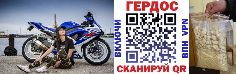 ссылка на мегу вход Петушки shop состав Героин белый