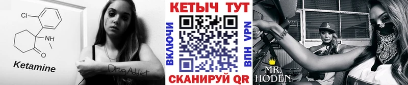 MEGA зеркало  Петушки  Кетамин ketamine 