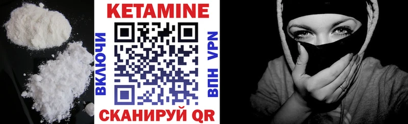 Кетамин VHQ Петушки