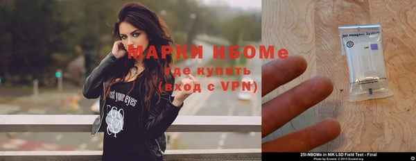 бутират Алзамай