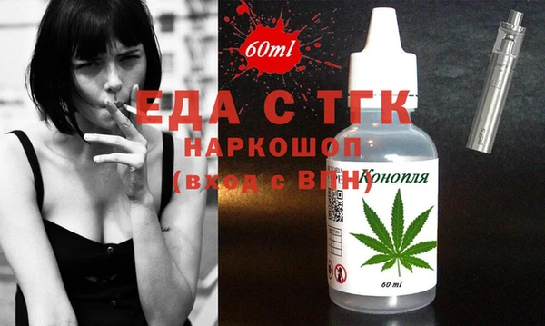 ешки Зеленокумск