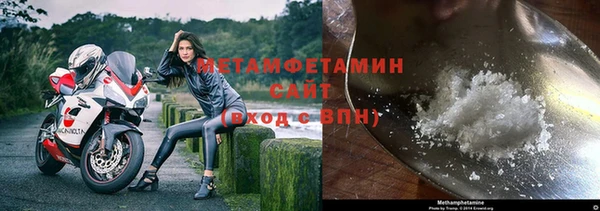 кокаин VHQ Гусь-Хрустальный