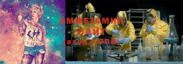 бутират Алзамай