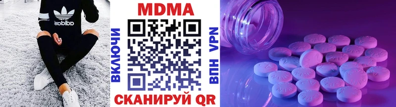 MDMA VHQ  Петушки 