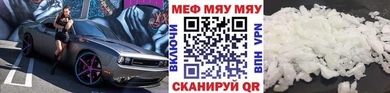 цена наркотик  Петушки  Мефедрон mephedrone 
