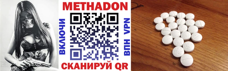 МЕТАДОН белоснежный Петушки