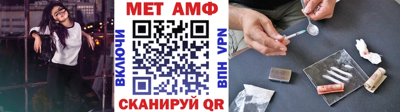закладки  Петушки  Метамфетамин пудра 